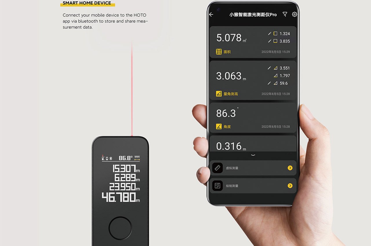以最智能方式测量和记录的智能激光测距仪---酷图编号8