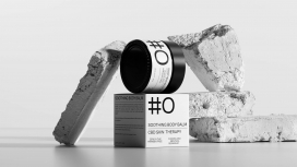 干净的标签有机物