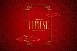 中国元素祥云图下载