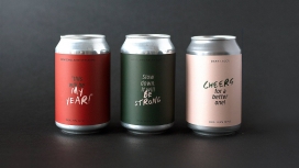 令人惊讶的果味啤酒