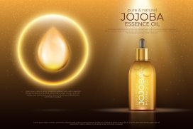 时尚橘黄色精油素材下载