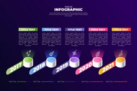 五彩发光圆柱时间轴素材下载