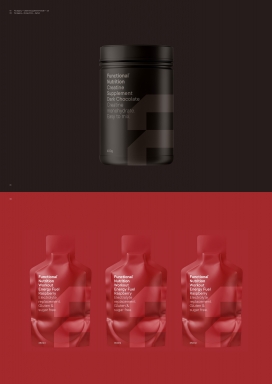 功能营养包装设计欣赏