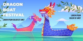 卡通端午节山水龙舟船素材下载