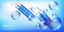 带水泡的蓝色女性护肤品素材下载