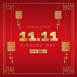 喜庆的双11购物节海报素材下载