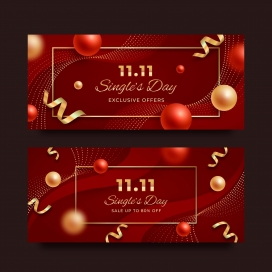 金色双11条幅海报素材下载
