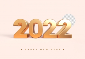新年快乐-2022金属质感金色立体跨年字素材下载