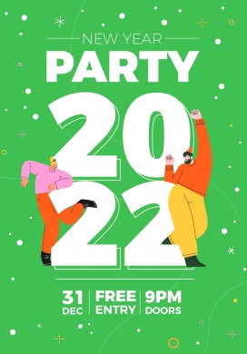 绿色风2022新年素材下载