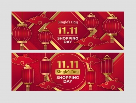 红色喜庆的双11灯笼素材下载