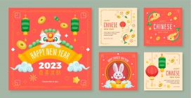 恭喜发财-2023兔年春节海报素材