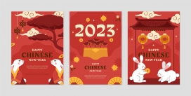2023兔年中国风春节过年剪纸海报素材下载