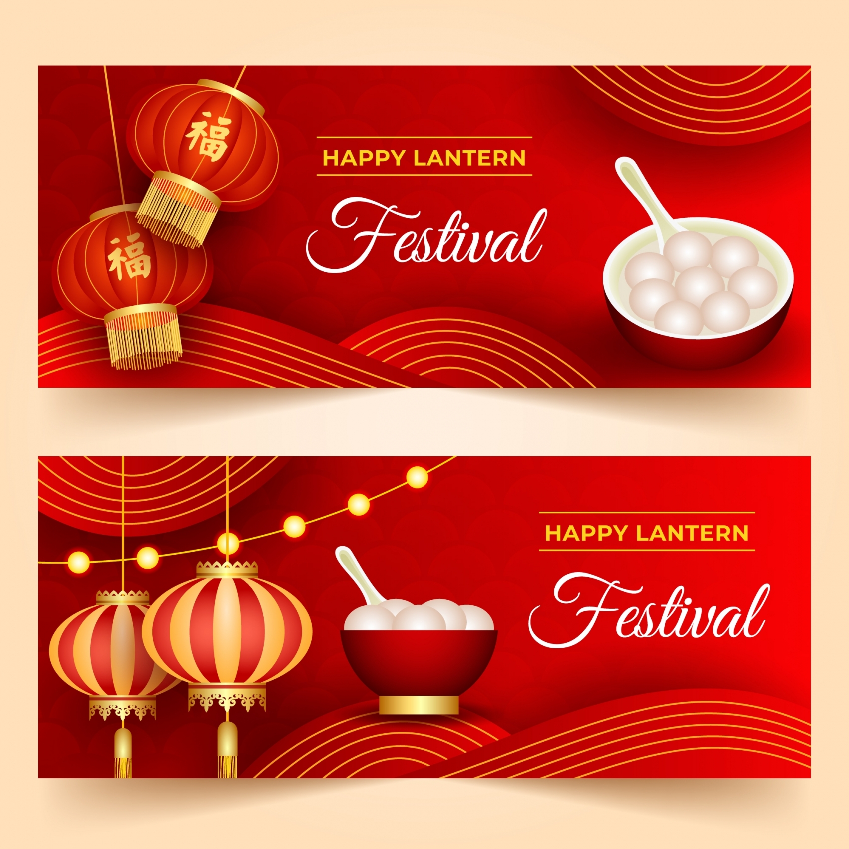 红色灯笼汤圆元宵节素材下载图片