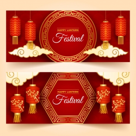 红色喜庆灯笼素材下载