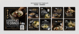 炫黑拉面食品模板设计PSD素材下载