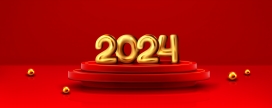 红色2024喜庆立体舞台素材下载