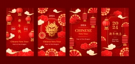 新年快乐-2024中国红春节贺岁拜年素材