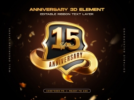 金色15周年庆字体海报素材