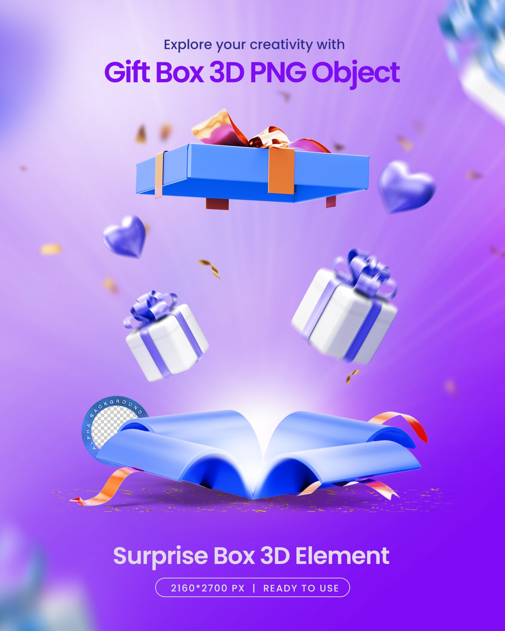 紫色3D礼盒素材图片