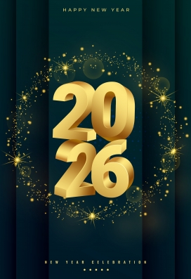 2026 新年鎏金立体字海报：深绿背景下的奢华节日氛围