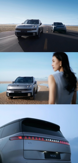 LYNK&CO 900 beauty shot-领克汽车
