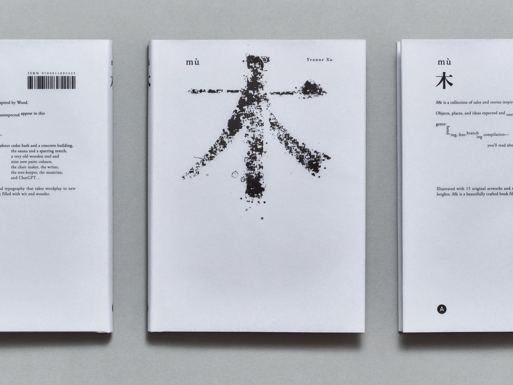 木 mù-以文字与材质构建的实验性书籍设计图片