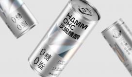 汉姆啤酒品牌包装设计