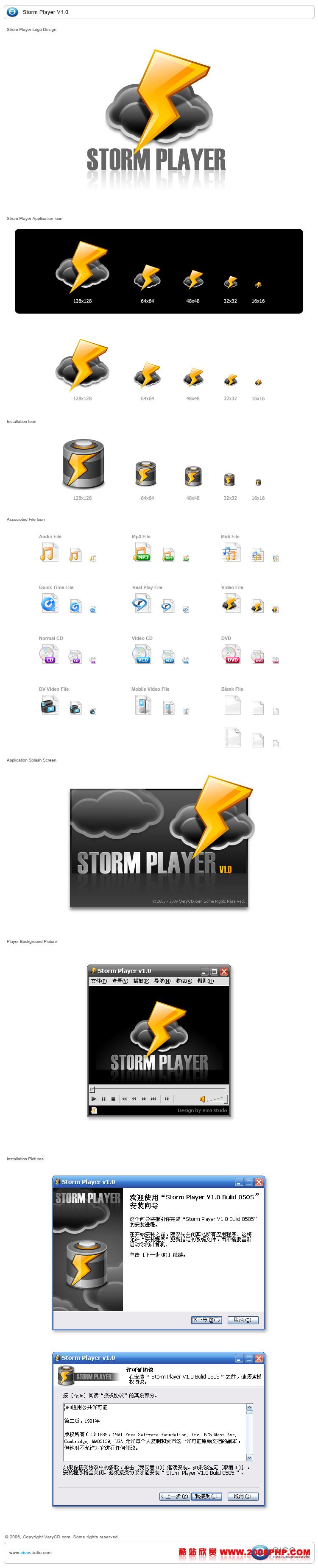 eicostudio工作室-Cibecs AGENT---酷图编号3