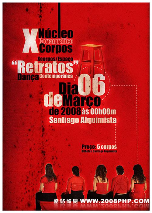 葡萄牙saloio潮流插画设计---酷图编号12