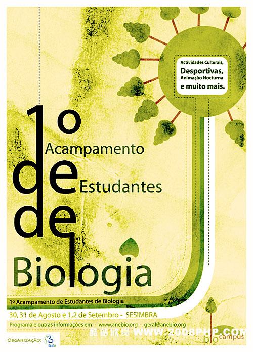 葡萄牙saloio潮流插画设计---酷图编号9