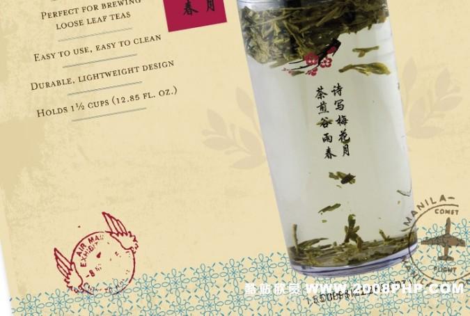 teas茶叶包装设计欣赏---酷图编号3