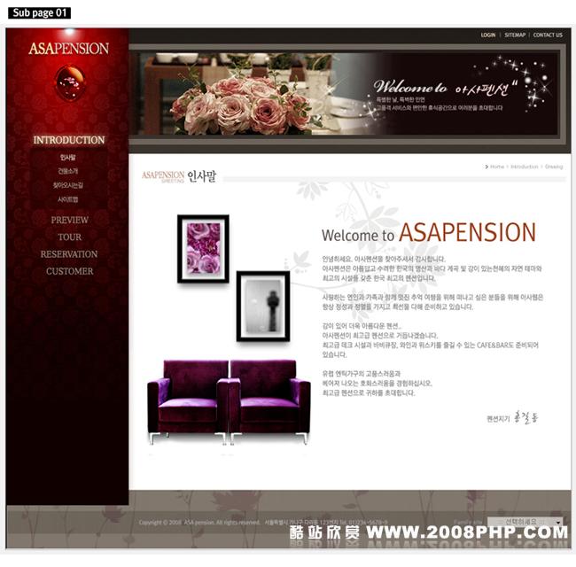 韩国08最新床上用品网站欣赏---酷图编号5