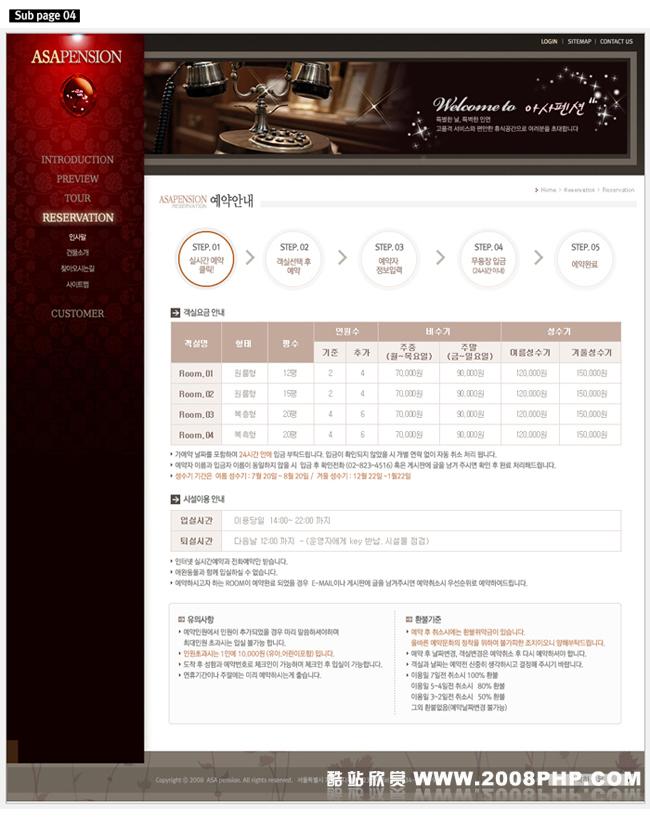 韩国08最新床上用品网站欣赏---酷图编号2