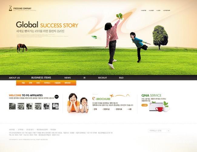 发一组韩国绿色草原背景酷站截图---酷图编号11