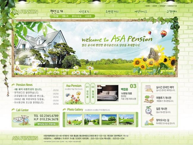 发一组韩国绿色草原背景酷站截图---酷图编号6