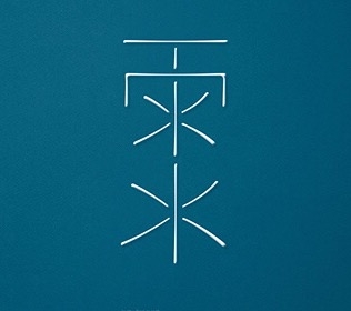 点击查看Ideando艺术家的简介与全部作品