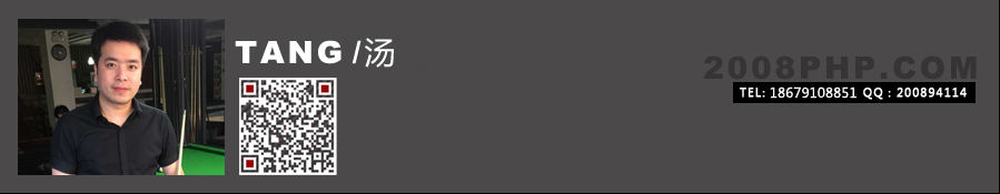 欧莱凯=汤城简介