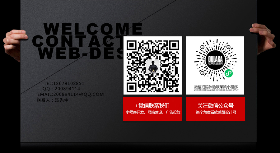 查看欧莱凯联系方式