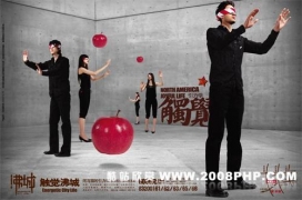 沸城《五感》系列地产广告