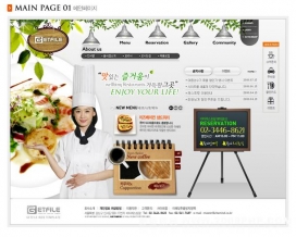 08款韩国美食网站欣赏截图