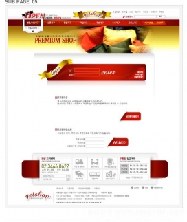 韩国08款床上用品企业公司形象展示酷站欣赏截图