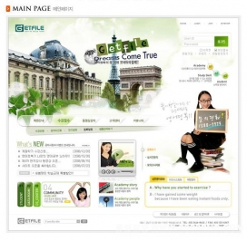 08韩国学校教育酷站欣赏截图