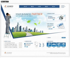 韩国08最新人力资源蓝色酷站欣赏