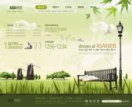 发一组韩国绿色草原背景酷站截图
