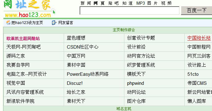 织梦模板下载：构建企业网站的秘密武器