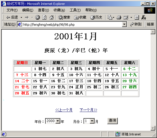 20091011114523745.bmp